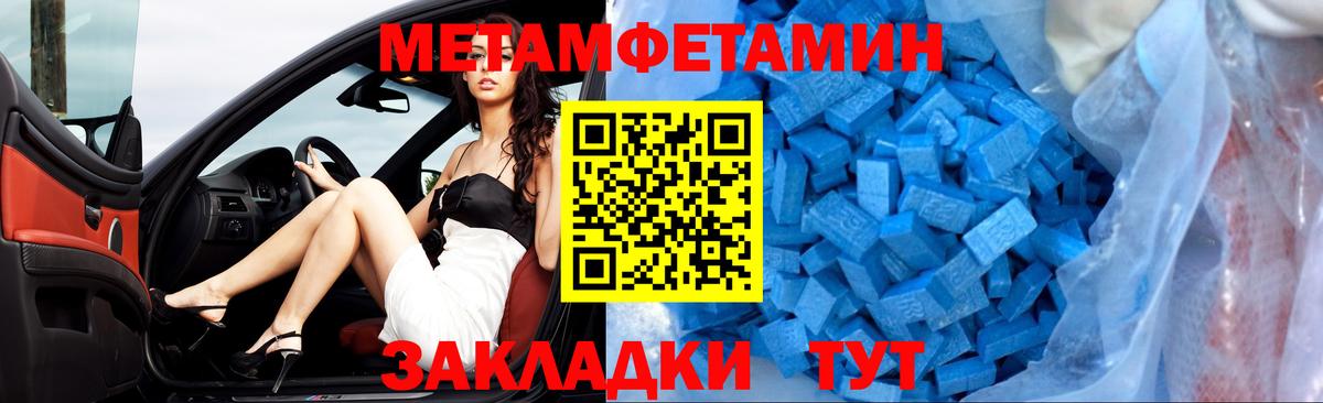 Амфетамин  Вход с VPN  Заводоуковск  АМФЕТАМИН  площадка состав  АМФ Premium 