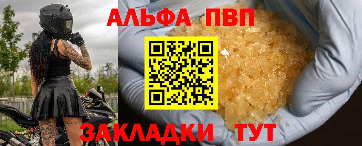 Alpha-PVP СК Заводоуковск