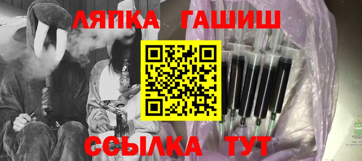 ГАШИШ  ГАШ индика сатива  Вход с VPN  Заводоуковск  Гашиш Cannabis 