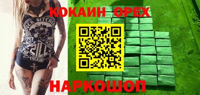 тгк Ливны