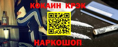 кристаллы Ликино-Дулёво