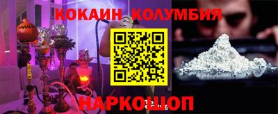кристаллы Ликино-Дулёво