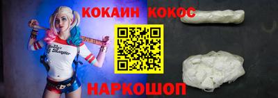тгк Ливны