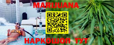 тгк Ливны