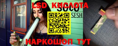 тгк Ливны
