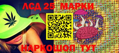 кристаллы Ликино-Дулёво