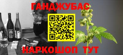 тгк Ливны