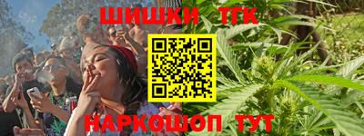тгк Ливны