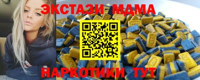 мдма Лесосибирск