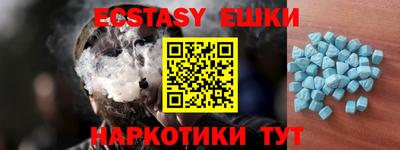 тгк Ливны