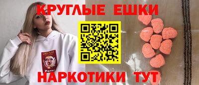 тгк Ливны