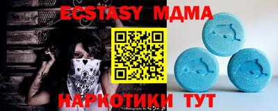 мдма Лесосибирск