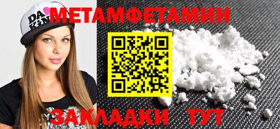 мдма Лесосибирск