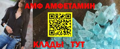 кристаллы Ликино-Дулёво