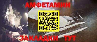 тгк Ливны
