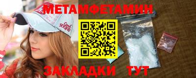 тгк Ливны