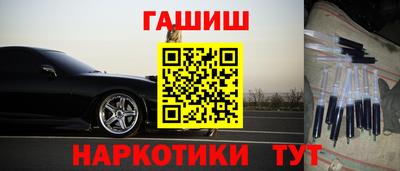 тгк Ливны