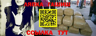 тгк Ливны