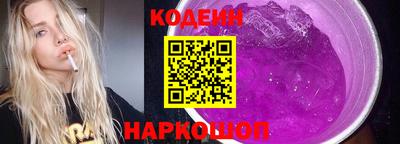 тгк Ливны
