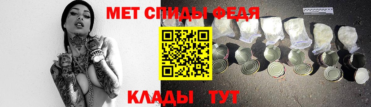 Первитин винт Заводоуковск